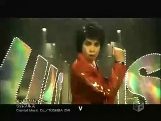 Ulfuls - Baka Survivor [PTBR-SUB]