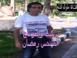 حصريا   اغنيه محمد رجب - الحظ وناسه 2015