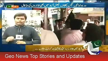 Geo News Headlines 2 August 2015, News Pakistan Today, Traders Clash in Faisalabad