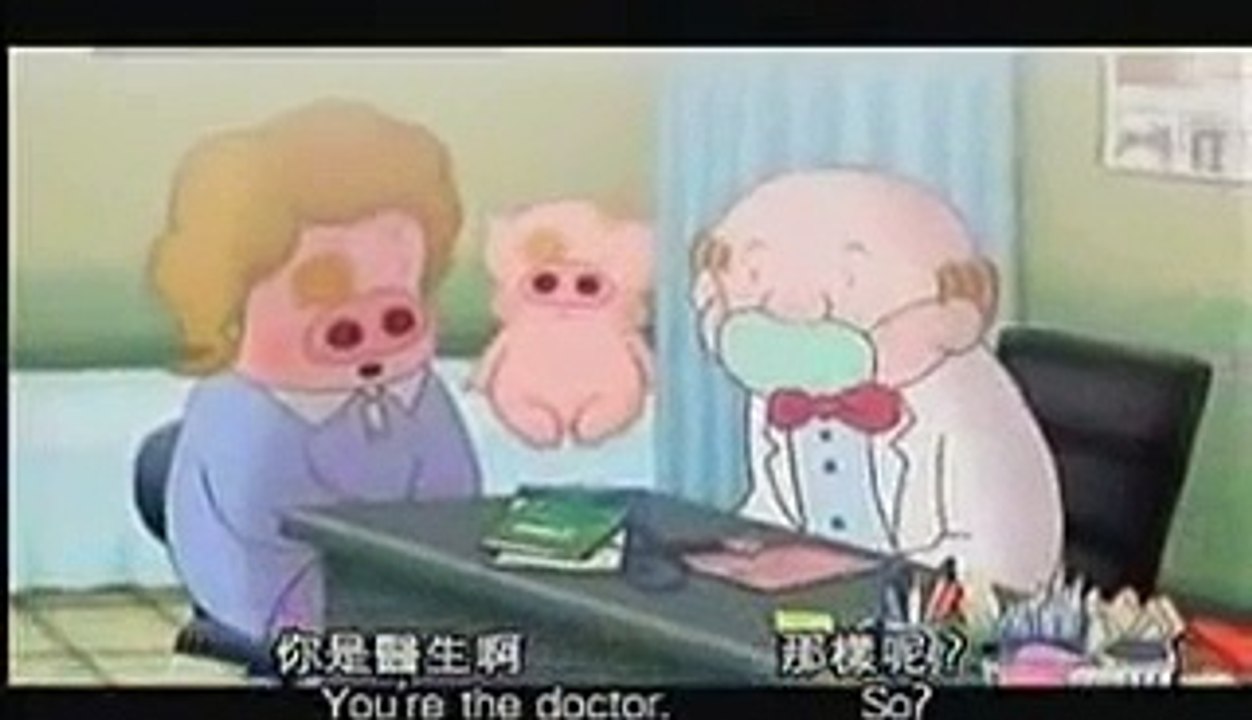 麥嘜 - 內外全科