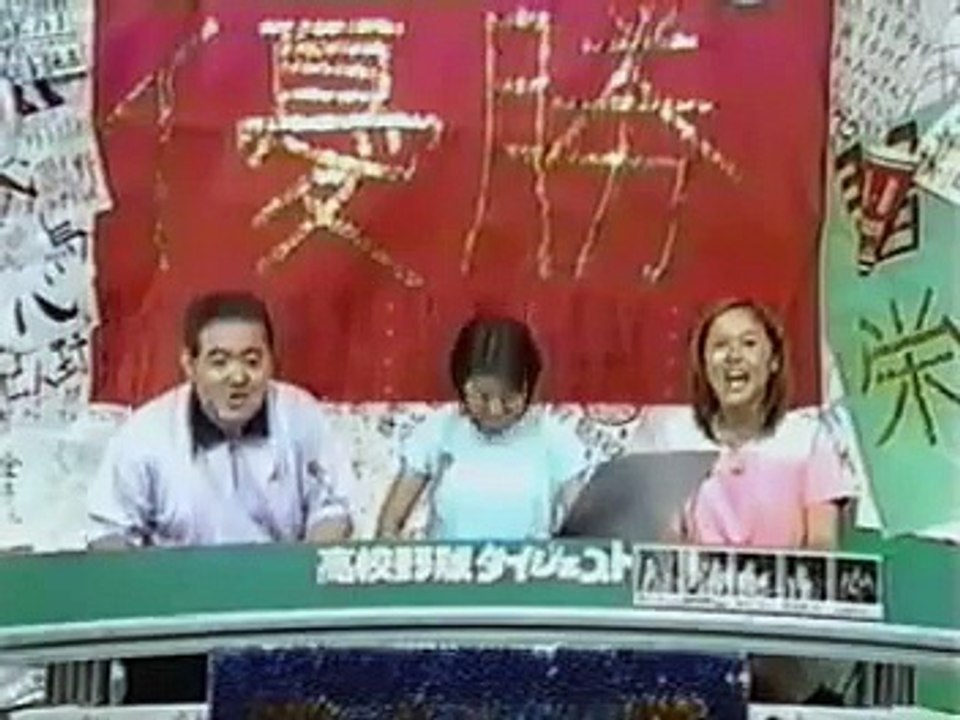 01 夏 チバテレ高校野球ダイジェスト決勝 習志野VS東海大望洋