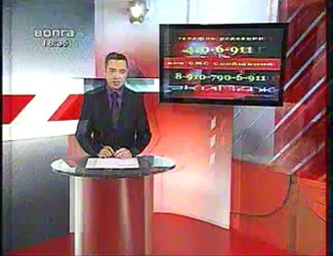 ТК Волга , программа Экипаж .