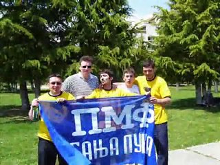 Primatijada Struga 2007 Prvi dio