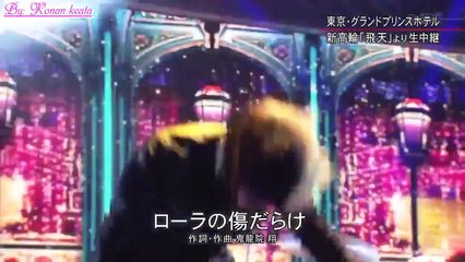 Golden Bomber - Laura no kizudarake (SUB ESPAÑOL)