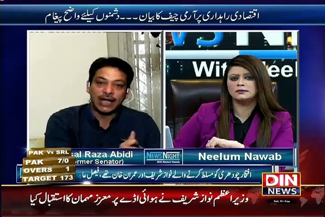 Imran Khan Ko Tahir Ul Qadri Ko Sharm Ani Chahiye - Faisal Raza Abidi