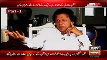 Imran Khan Message For Public On Judicial Commision Result