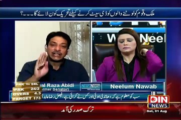 Faisal Raza Abidi Threats Nawaz Sharif On Live Program
