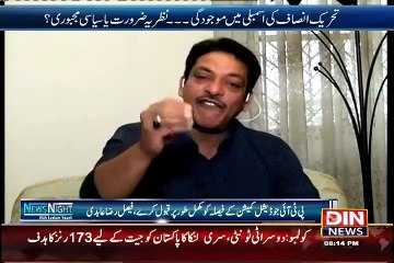Imran Khan Ne Itni Muafiaan Mang Kar Guinness World Record Bana Liya He - Faisal Raza Abidi