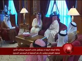 البحرين : جلالة الملك المفدى يستقبل سمو الامير سعود الفيصل