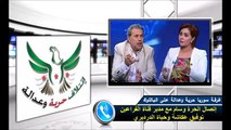 إتصال الحرة وسام مع  توفيق عكاشة وحياة الدرديري بعد براءة المخلوع مبارك
