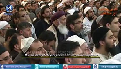 Maulana Tariq Jameel and Aamir Khan conversion on his new movie