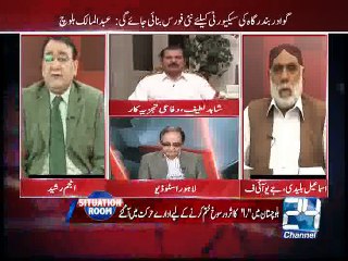 Situation Room 1st August 2015