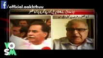 Ayaaz Sadiq Shameless (ایاز صادق سکینڈل)