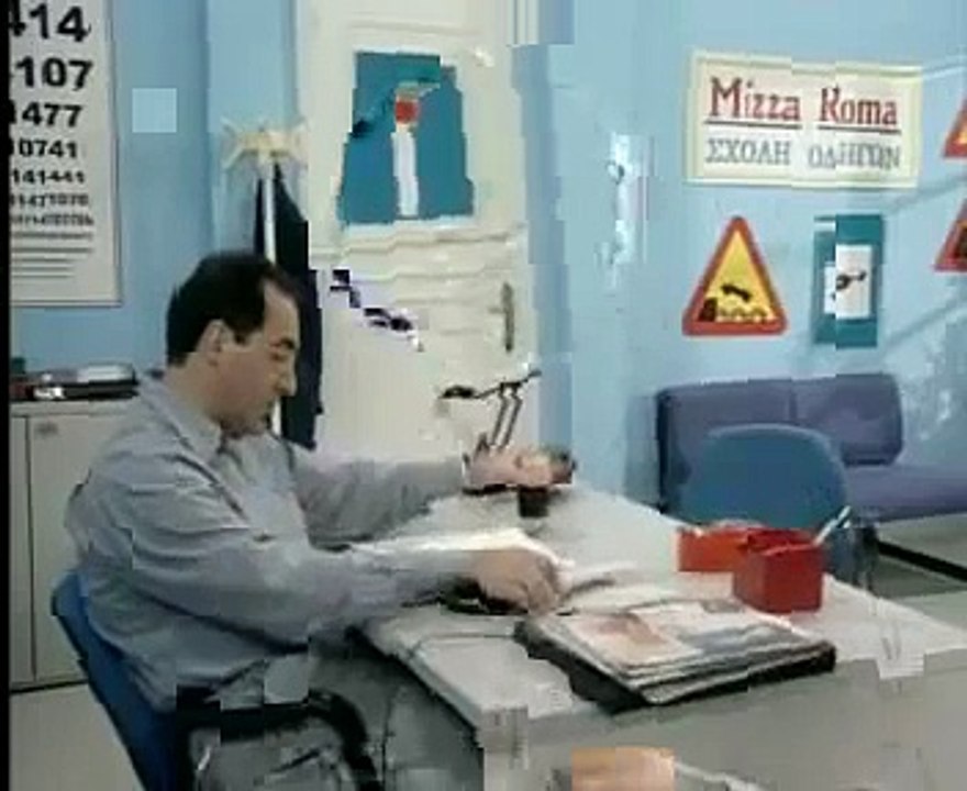 Seferlis diplwma odhghshs