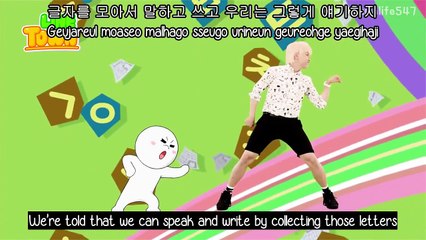 B1A4 - ABC Song (Line Town Theme Song) {Hangul, Romanization, Eng Sub}