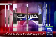 Haroon Rasheed & Habib Akram Badly Expo-sing Nawaz Shareef Ashiyana Housing Scheme