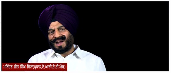 Bitta on Bapu Surat Singh Khalsa