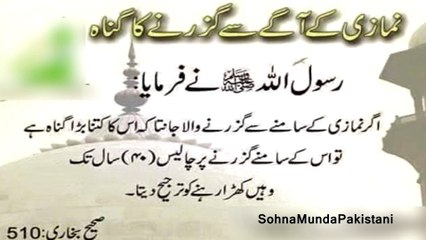 Gunahon Se Tauba Kijye (Malik Suleman)