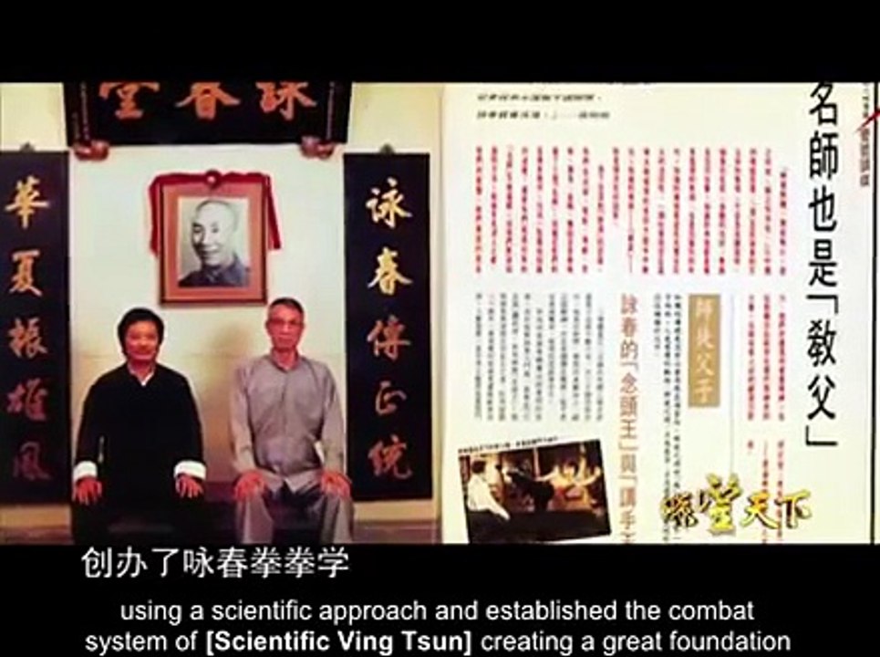 Wong Shun Leung The King of Talking Hands