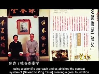 Wong Shun Leung The King of Talking Hands