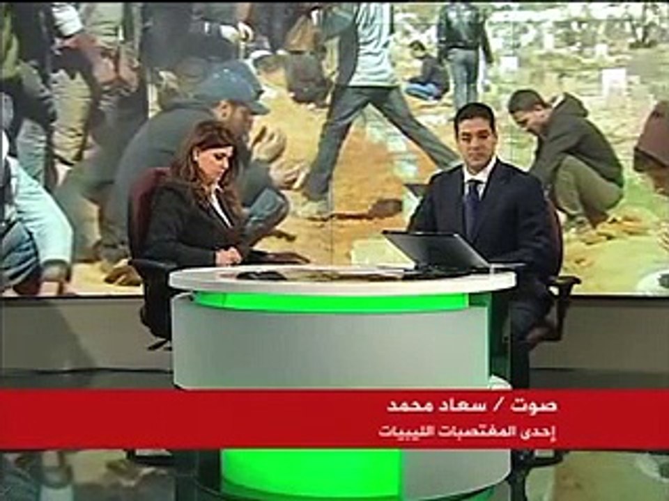 احدى المغتصبات في طرابلس ع قناة ليبيا الاحرار