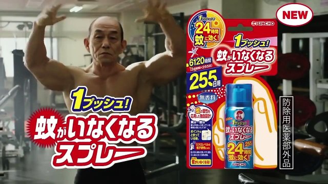 LOVELY CUTE INNOCENT ASIAN COMMERCIALS # 24 = BRAIN FREEZE = Подборка японской рекламы