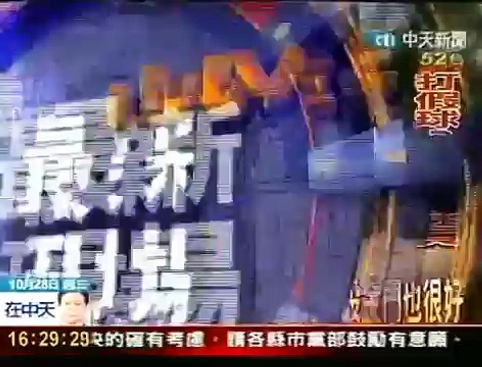 賭王之子來台 何猷龍：賭場設金門也很好