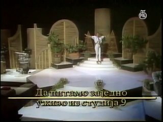 Sneki - Kome mene ostavljas - Da pitamo zajedno - (TV RTB 1991)