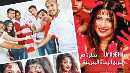 جميلات البحرين Bahrain Girls