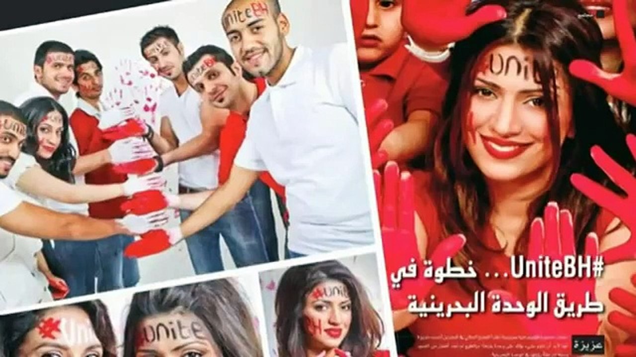 جميلات البحرين Bahrain Girls