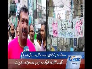 7PM Bulliten 1st August 2015