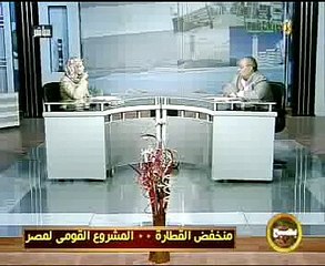 الجزء الثالث من برنامج منخفض القطارة د.أحمد سلامة