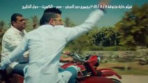 نادر أبو الليف - أغنية فيلم حارة مزنوقة 2015