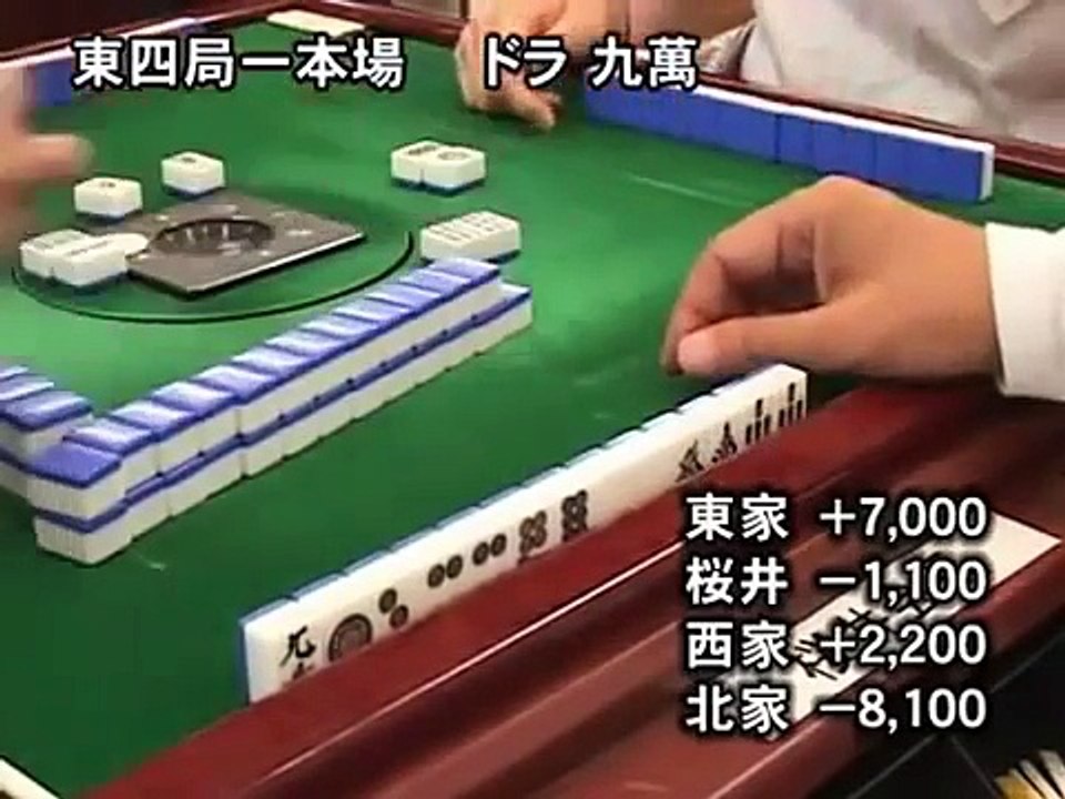 【雀鬼】桜井章一会長が3年ぶりに麻雀打ったョ