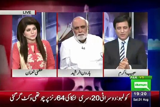 Habib Akram Shared The Funny Thing That Why Traders Protests Now