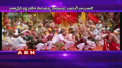 Bajrangi Bhaijaan and Bahubali Competes for 2nd place after PK (02-08-2015)