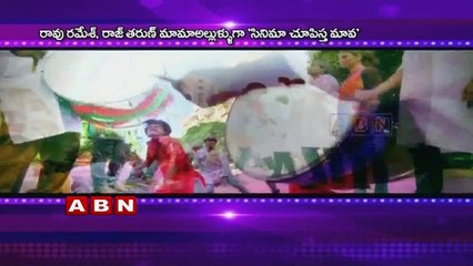 Cinema Choopistha Mava to release on August 14th (02-08-2015)