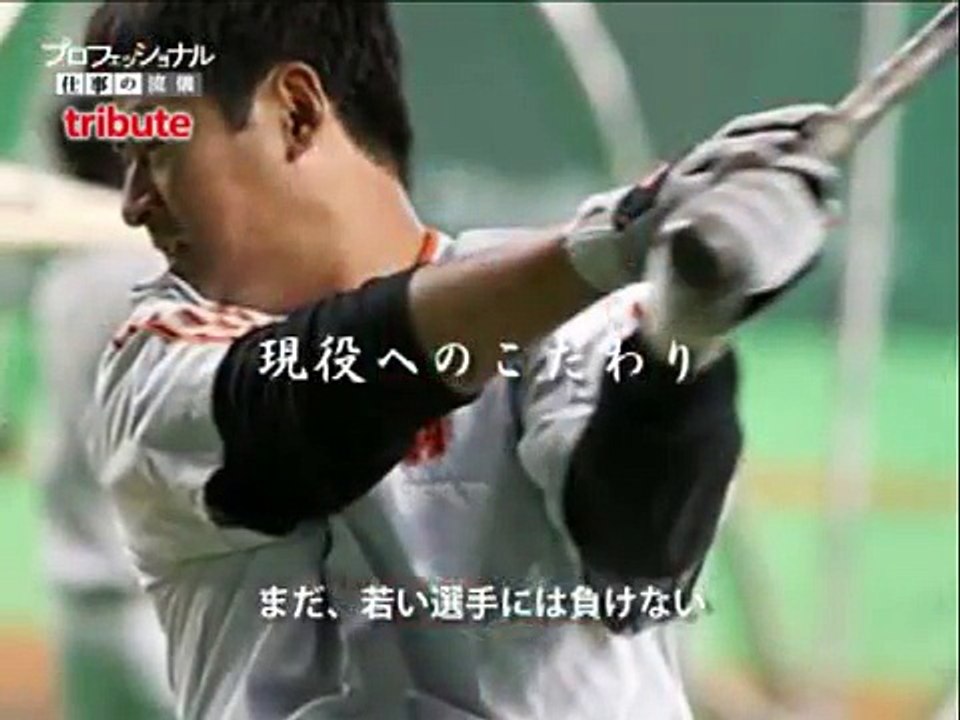 大道典嘉 ～プロフェッショナル 仕事の流儀風～