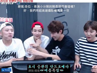 [繁體中字]150731 HOSHI和勝寬的Andromeda 「HOSHI的背叛」cut