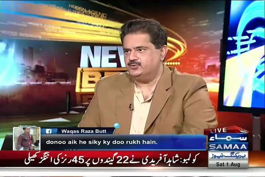 MQM Kis Tarah Apne Members Se Bhi Bhatta Leti Thi - Nabeel Gabool Reveals