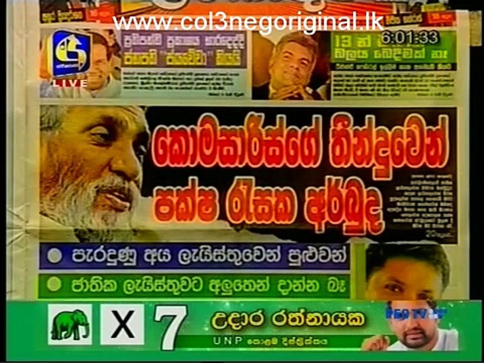 Mul Pituwa -02-07-2015