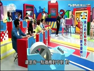 上班這黨事-20150529