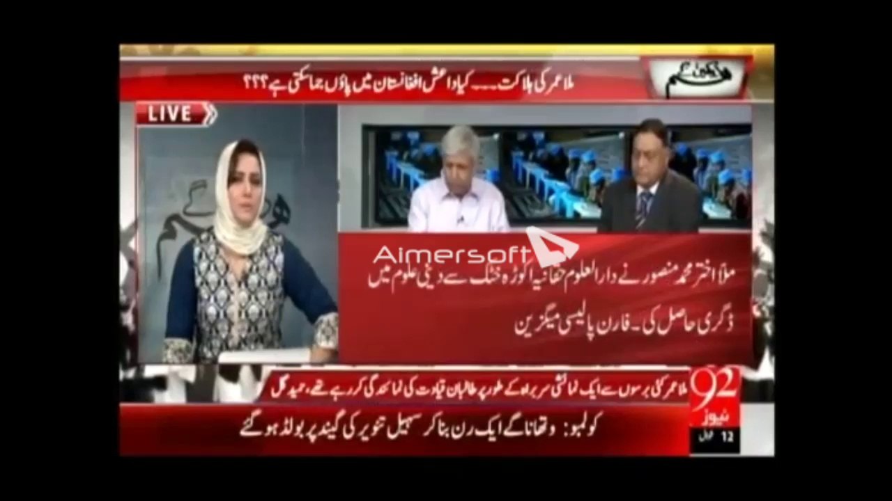 کیا پنجاب میں قومی ایکشن پلان پرعمل درآمد ہورہا ہے یا نہیں۔سنیئے پروگرام ہم دیکھیں گے