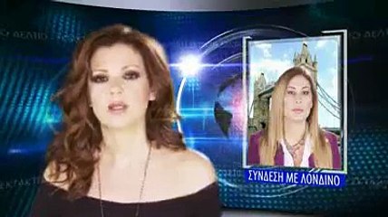 Bring Them Back - Ελληνικά www.bringthemback.org