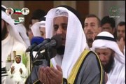 Laylat al Qadr ki Dua by Mishary Bin Rashid Alafasy   SIGN LANGUAGEلغة الإشارة