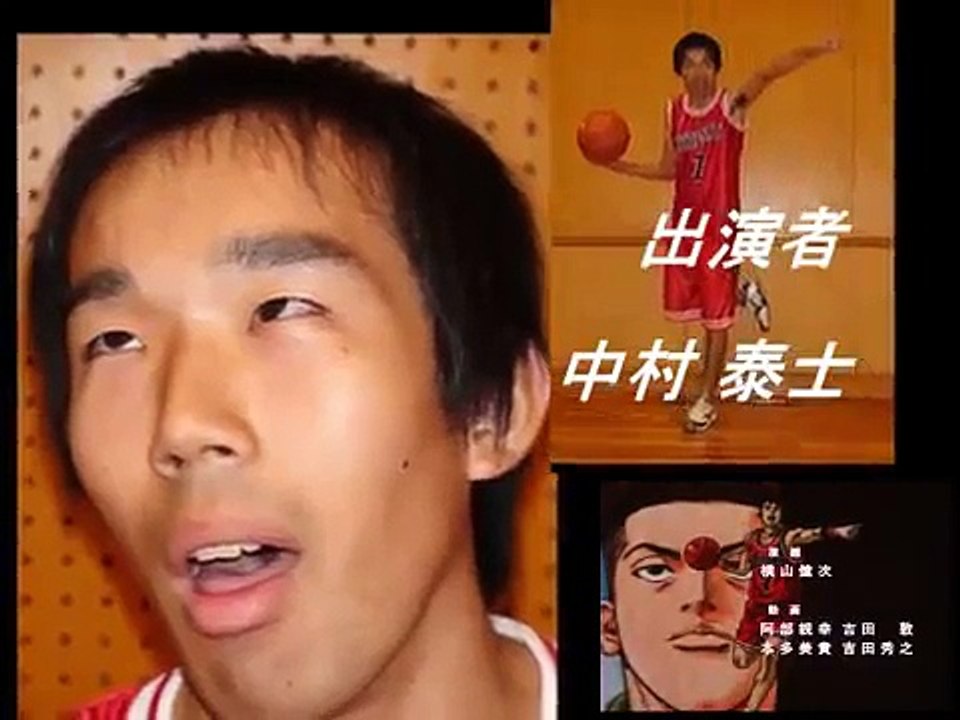 スラムダンク　-マイフレンド- 実写版　結婚式余興