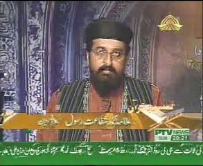 Allama Peer Shafaat Rasool Tafseeer e Quran para 15 part 3