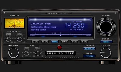 CQ100 VOIP Ham Radio Transceiver