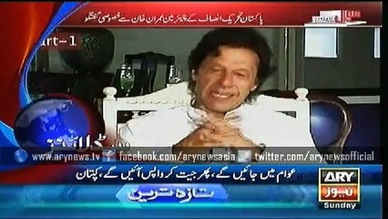 Headlines – 1100 – Sunday – 02 – Aug – 2015