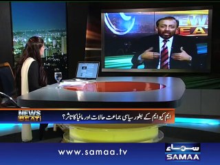 Télécharger la video: MQM Made Mistake On Nabeel Gabol, says Farooq Sattar